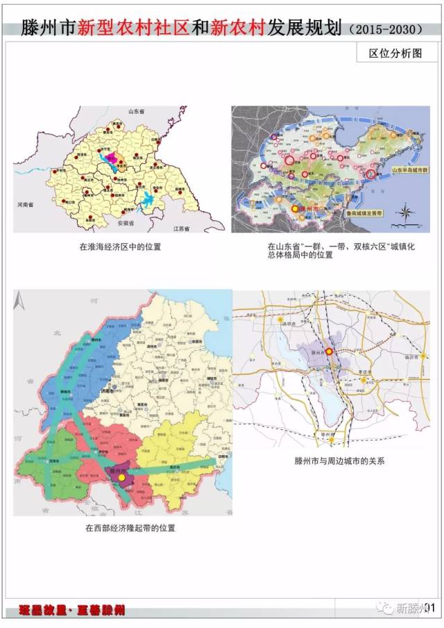 新闻 第1089页