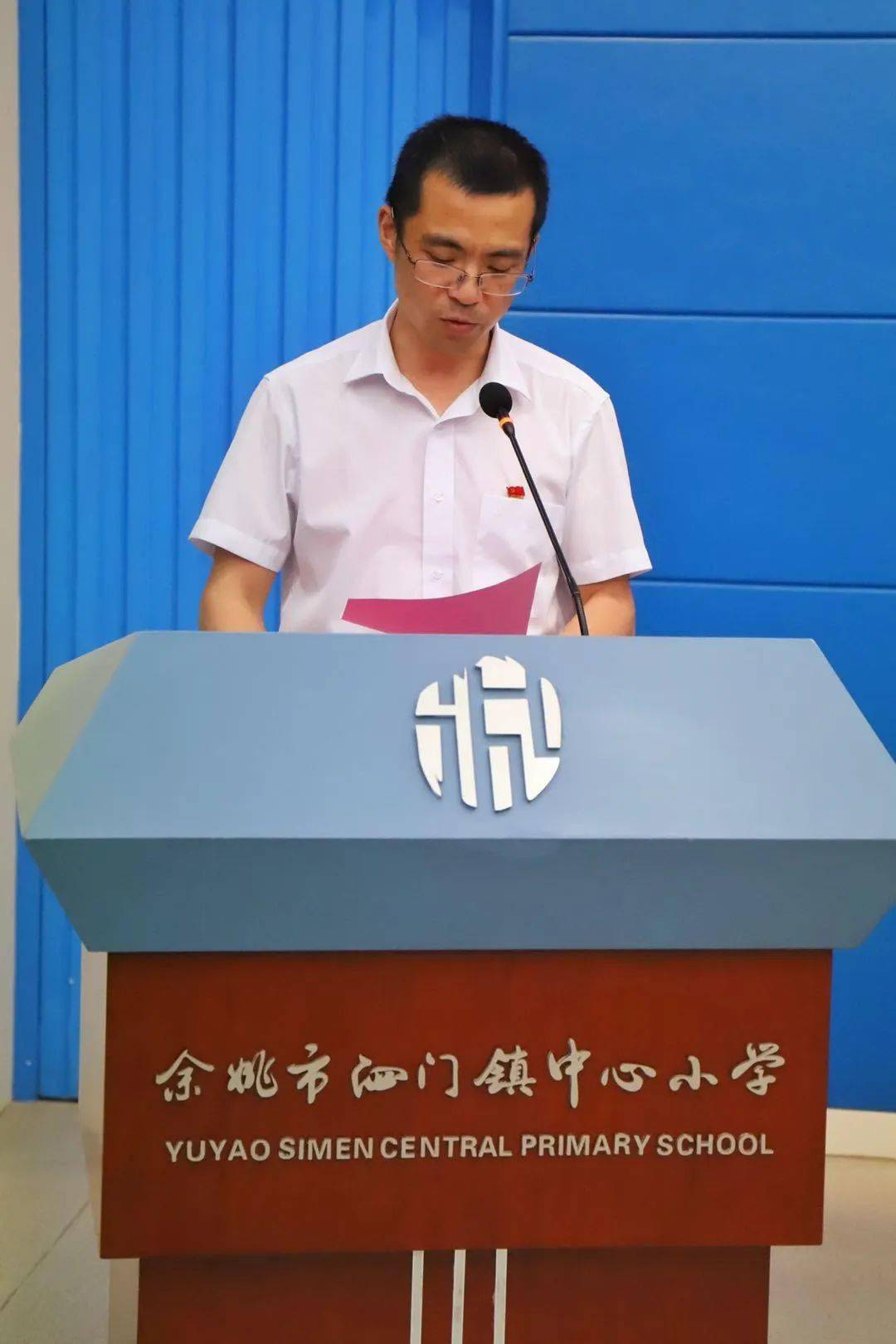 泗门镇最新领导