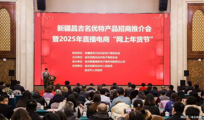 昌吉回族自治州市商务局最新招聘信息