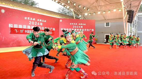 洛浦县体育局最新新闻