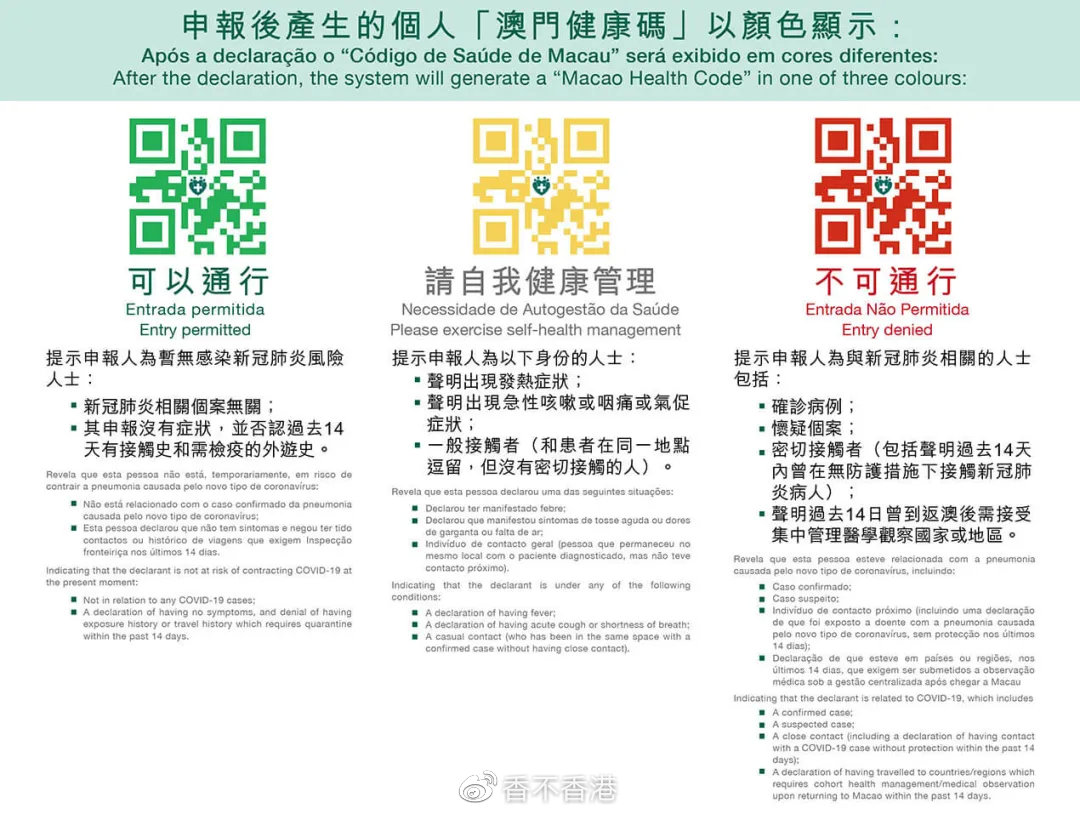 百科 第1089页