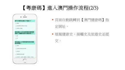 新澳门内部一码精准公开网站,综合解答解释落实_ou55.75.55