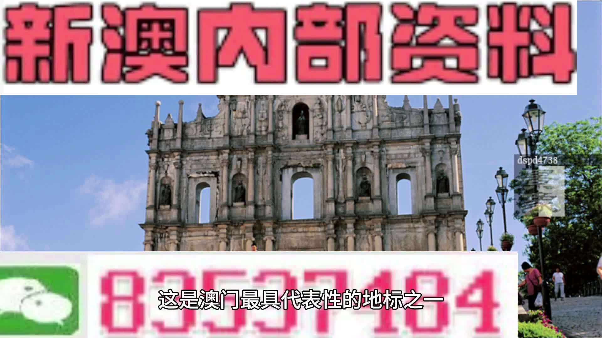 2025新澳今晚资料免费,统计解答解释落实_o7k78.09.52