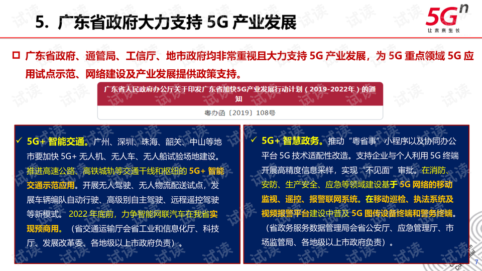 咨询 第1080页