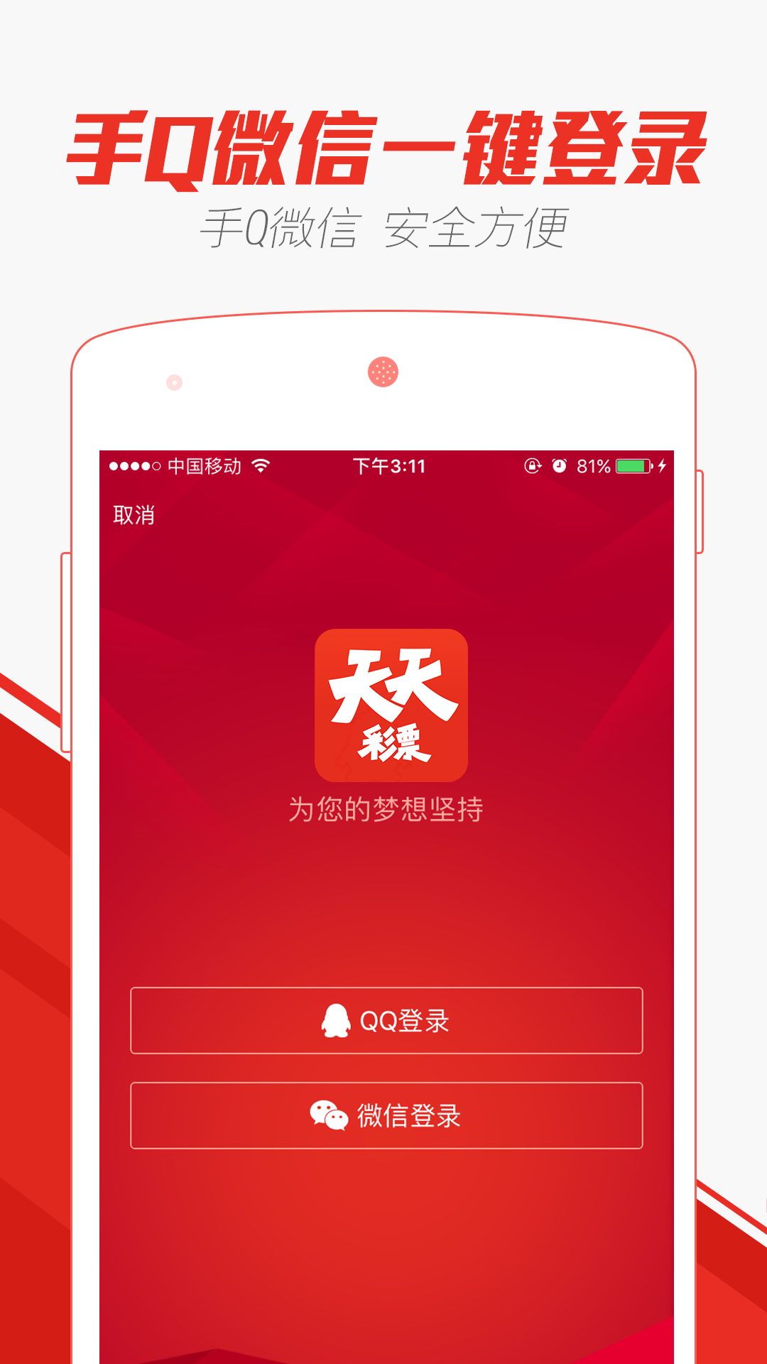咨询 第1077页