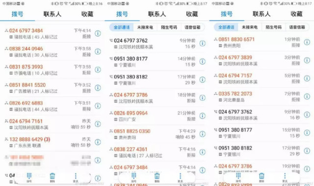 百科 第1077页
