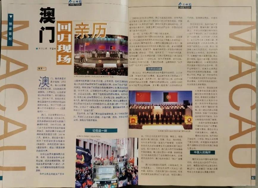 新澳门历史所有记录大全,科学解答解释落实_8k49.95.29