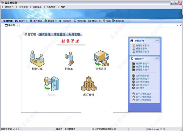 管家婆开奖结果1,统计解答解释落实_gqy13.62.74