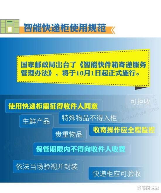 澳门一一码一特一中准选今晚,科学解答解释落实_mt33.16.80