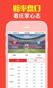 管家婆一码中一肖2014,详细解答解释落实_2550.63.65