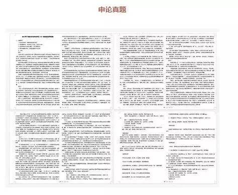 百科 第1073页
