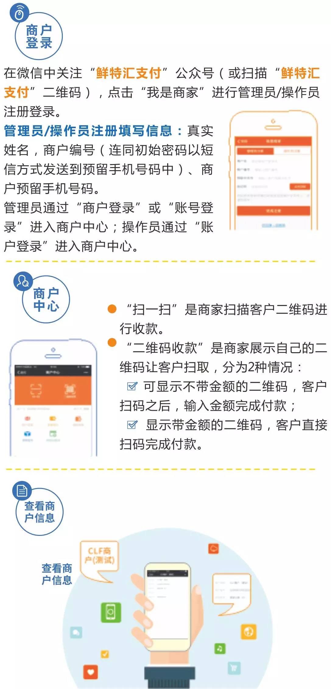 管家一肖一码100准免费资料,警惕虚假宣传
