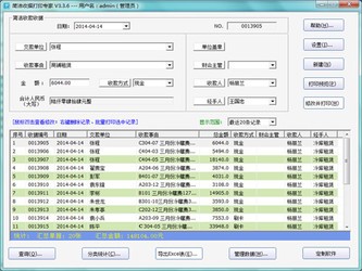 咨询 第1066页