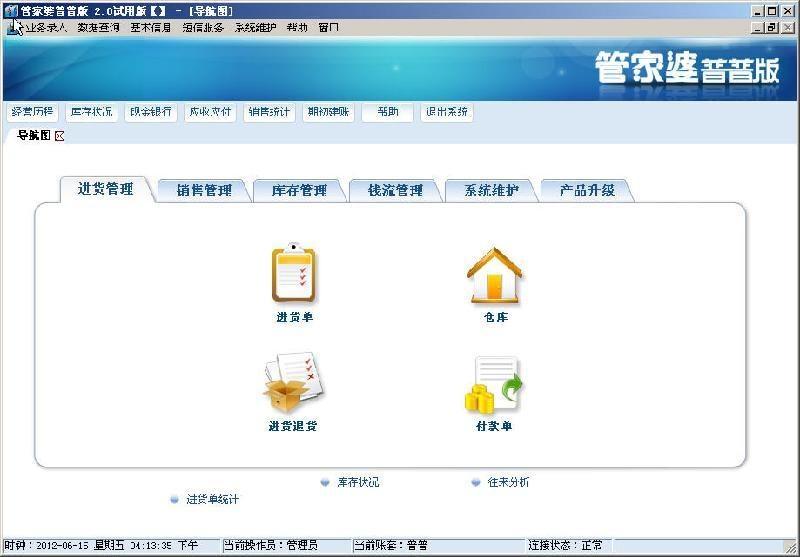 百科 第1068页