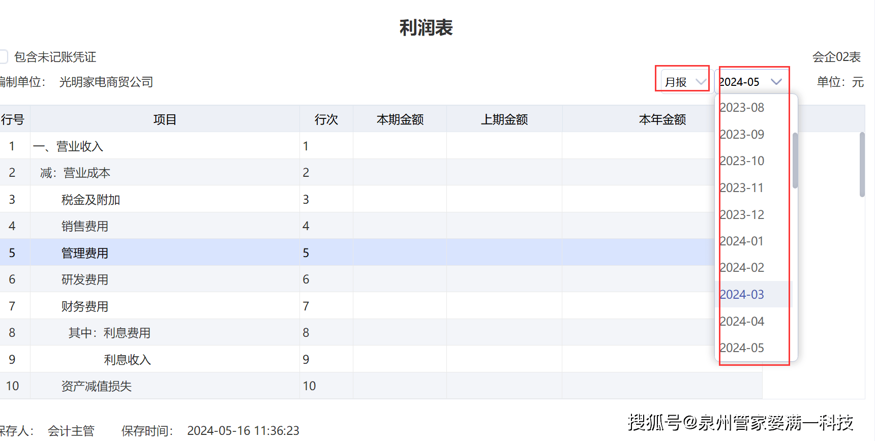 百科 第1067页