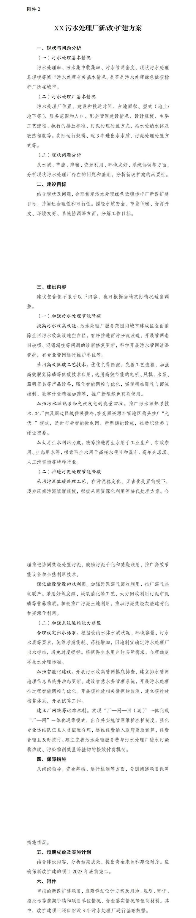 2025一码一肖100%精准,精准解答解释落实_tib80.43.45