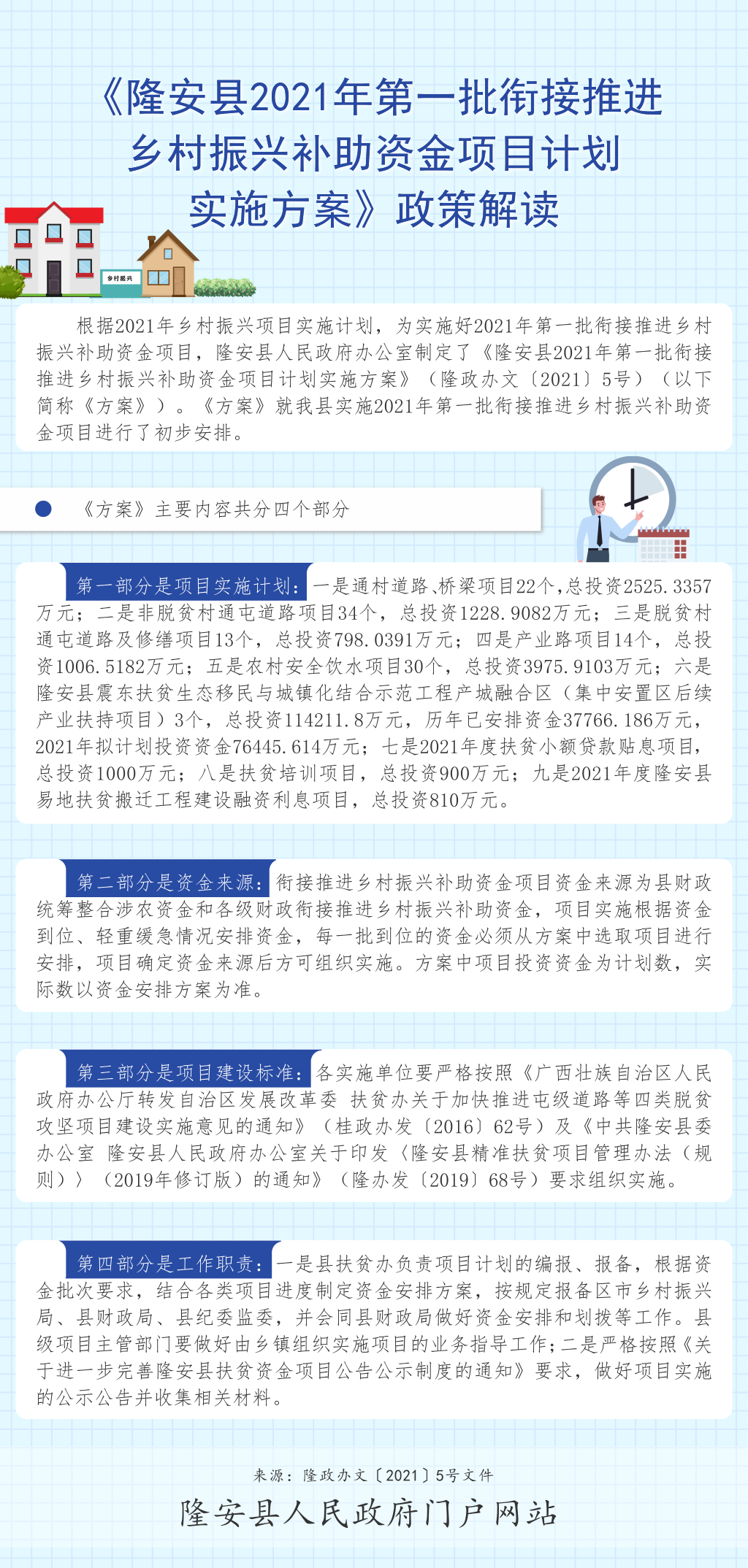 百科 第1056页