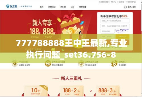 百科 第1054页