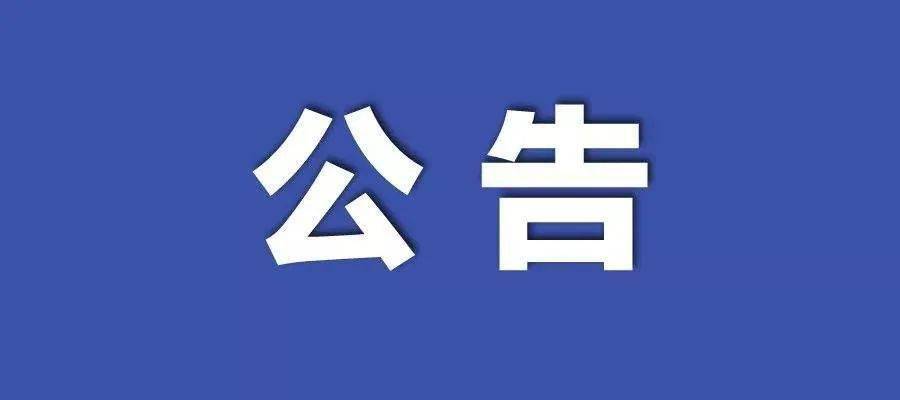 百科 第1053页