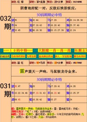 小鱼儿站玄机二站论坛,定量解答解释落实_nrr69.96.14
