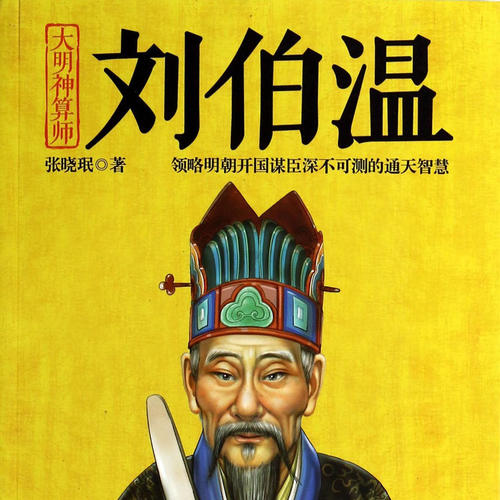 刘伯温四肖八码凤凰网历史,定量解答解释落实_mx77.74.50