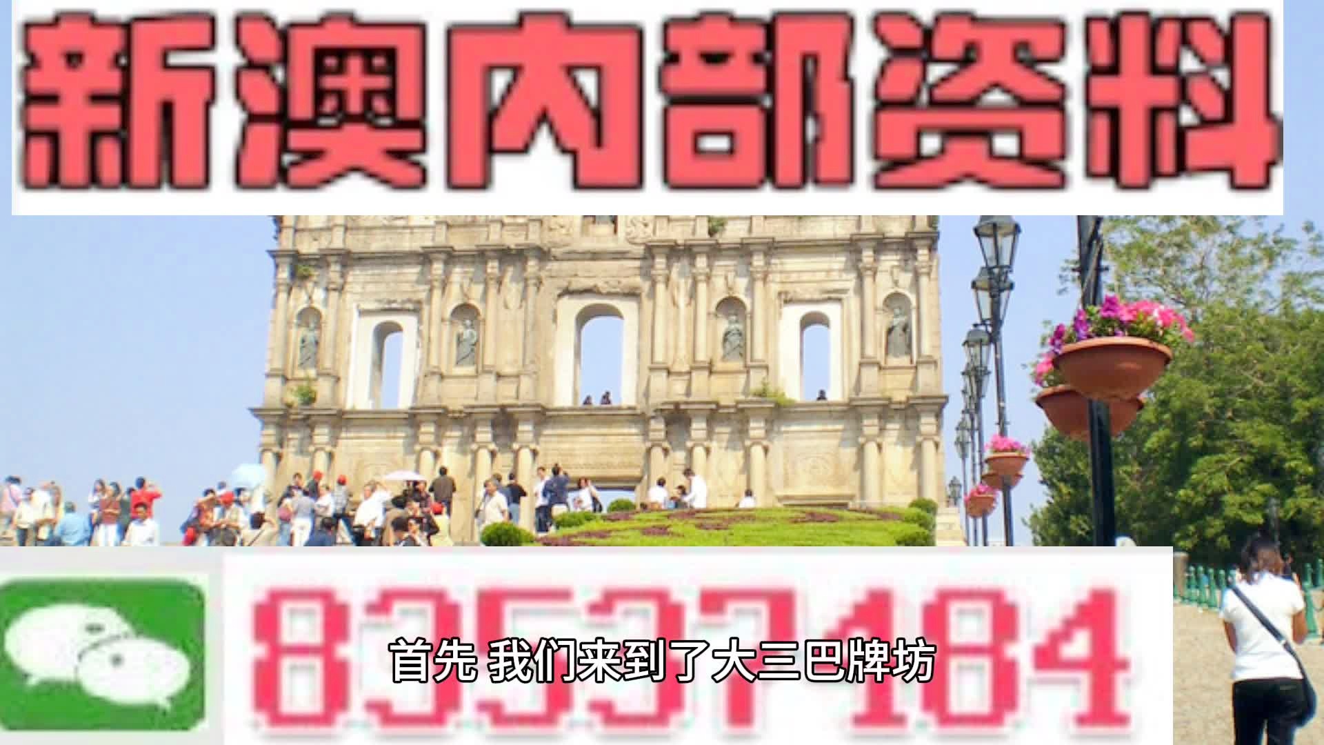 百科 第1052页