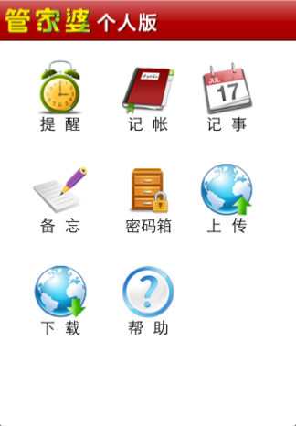 咨询 第1047页