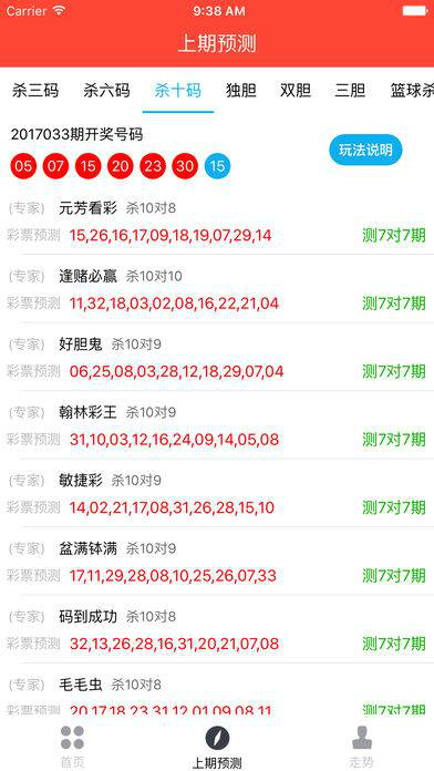 澳门今晚三中三必中一,全面解答解释落实_0759.60.93