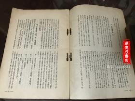 咨询 第1039页