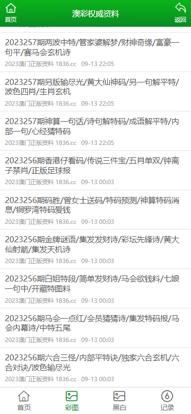 澳门2025最新资料,专家解答解释落实_s7q61.47.76