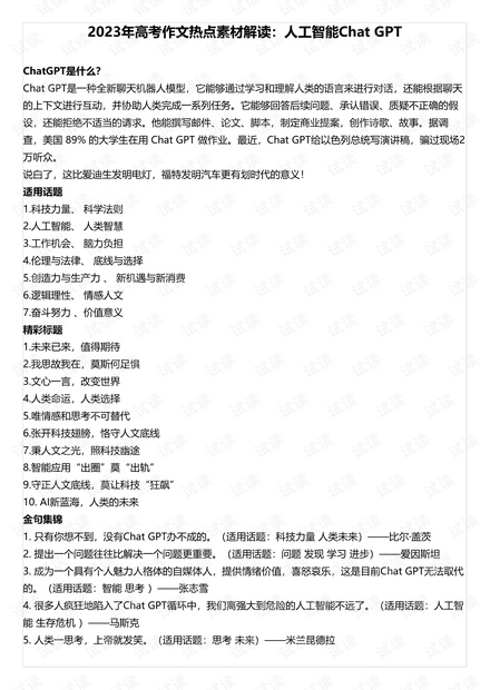 百科 第1041页