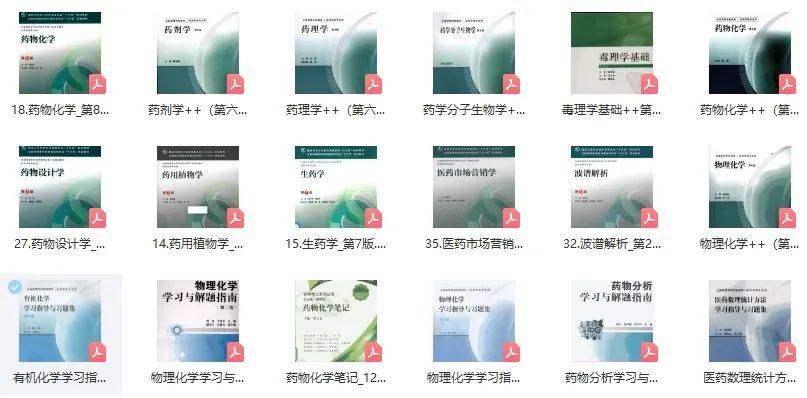 2025全年免费资料大全,注意警惕虚假宣传,词语释义落实