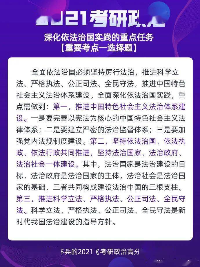 百科 第1037页
