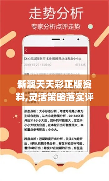 2025新奥资料免费精准天天大全,实证解答解释落实_lip20.57.46