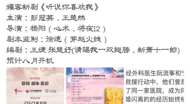 百科 第73页