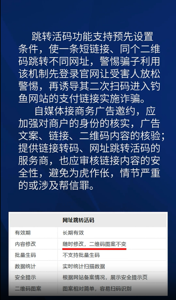 百科 第71页