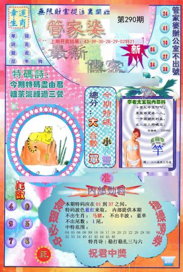 百科 第61页