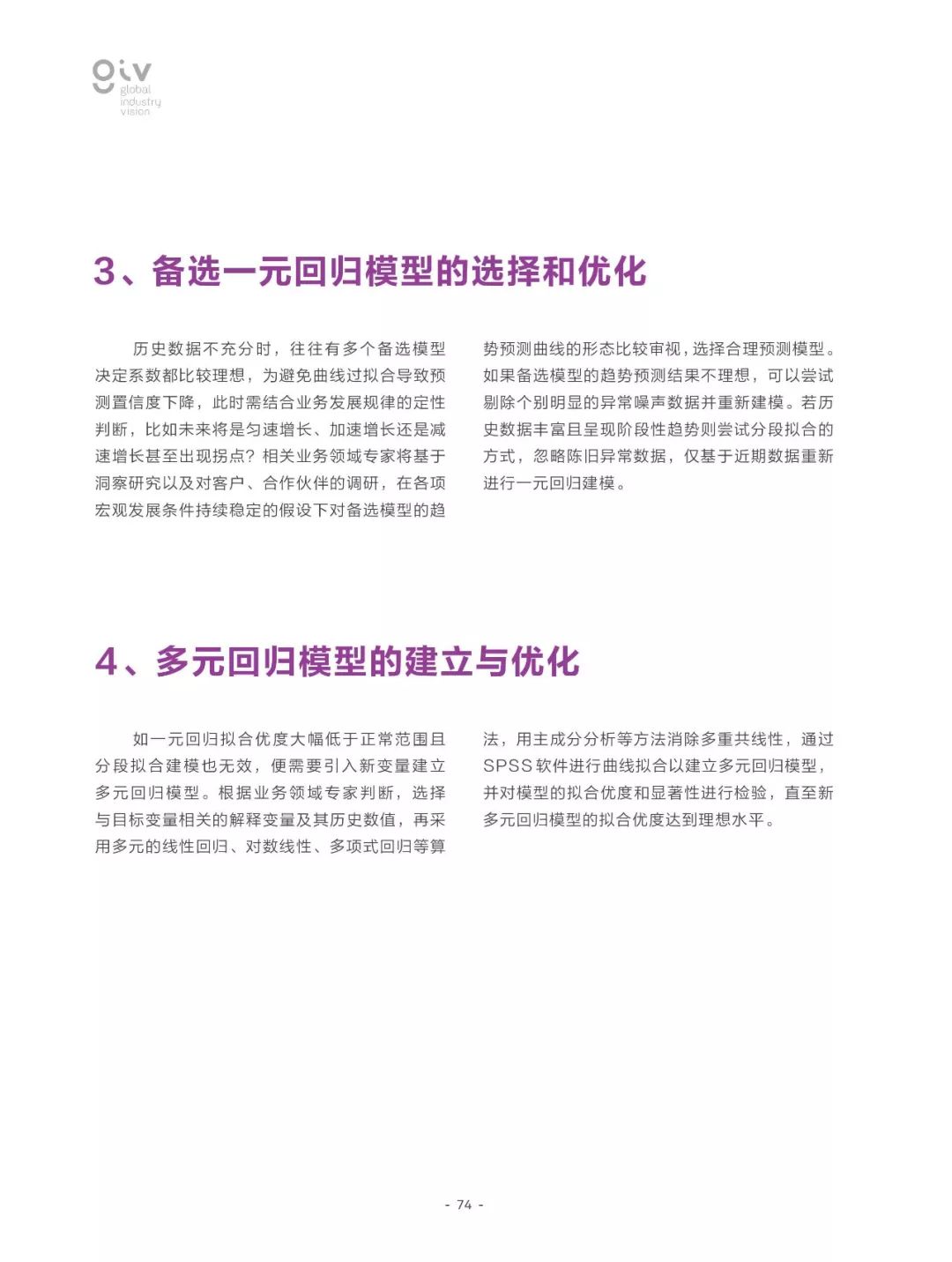 百科 第55页