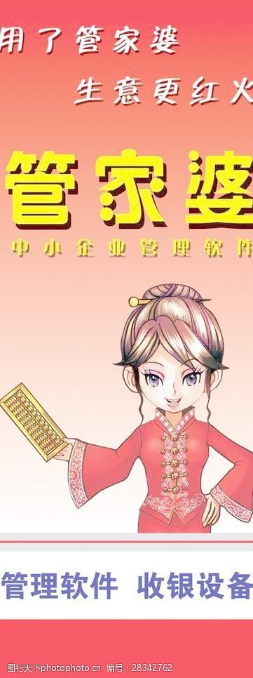 百科 第49页