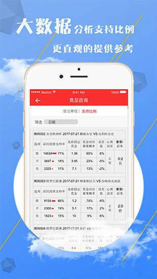 百科 第45页