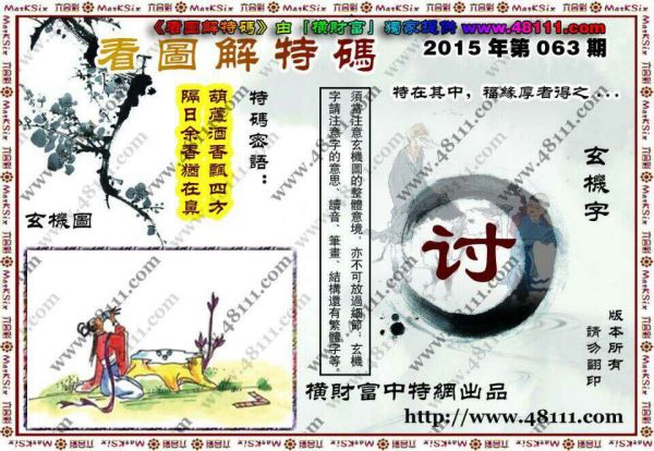 百科 第41页