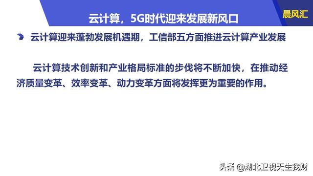 百科 第37页