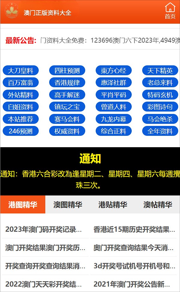 百科 第35页