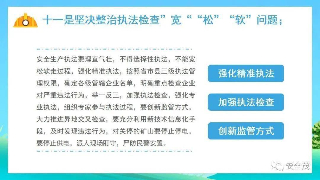 百科 第33页