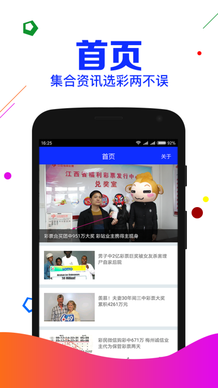 百科 第28页
