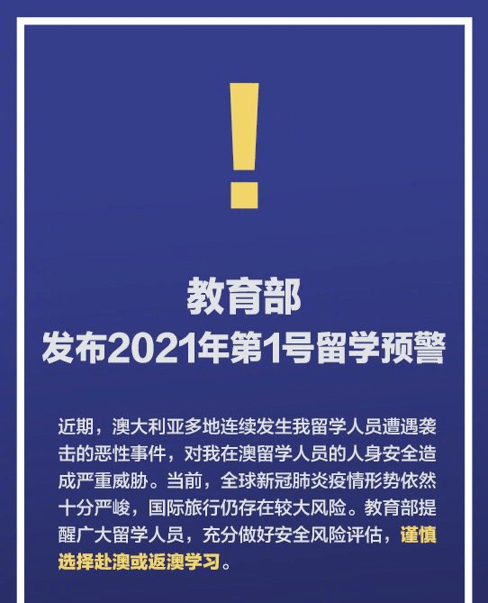 百科 第26页