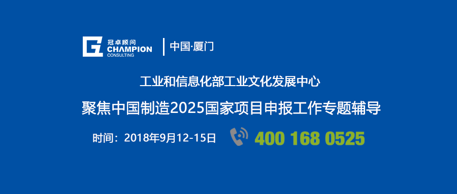 咨询 第24页