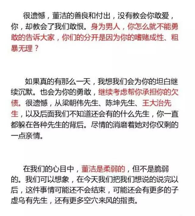 咨询 第18页