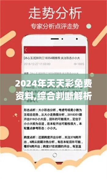 咨询 第14页