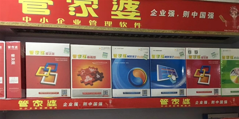 7777788888精准管家婆,实用释义、解释与落实 - 今日必读